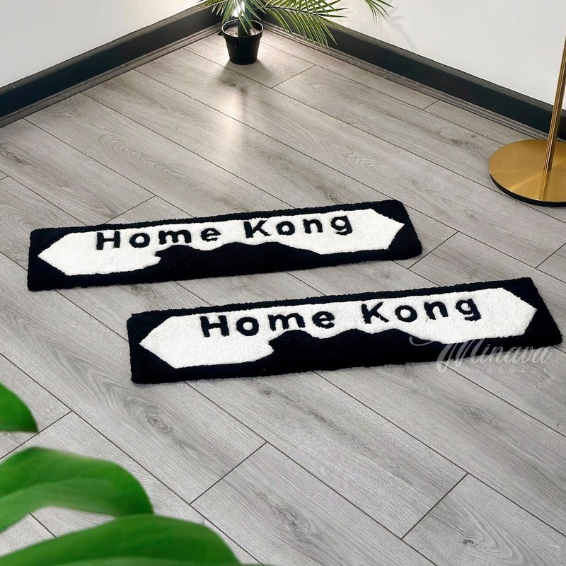 Home Kong x Lion Rock Handmade Rug - Items for Display - Cotton & Hemp Black