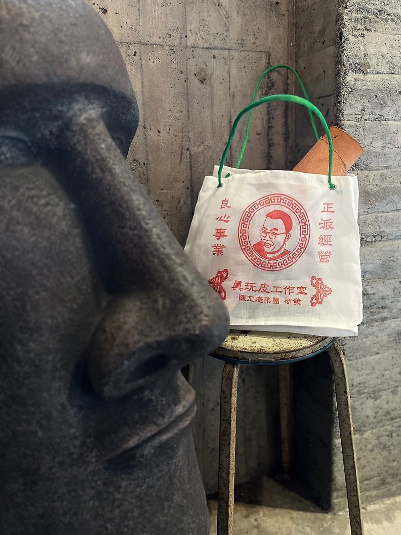 Generous square bag【Change the bag】 - Messenger Bags & Sling Bags - Plastic White