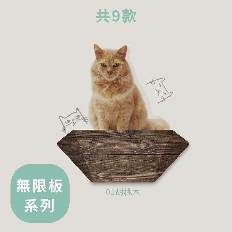 SWEE Infinite Cat Springboard 45cm-Wood Grain-Original Design - อุปกรณ์แมว - กระดาษ หลากหลายสี