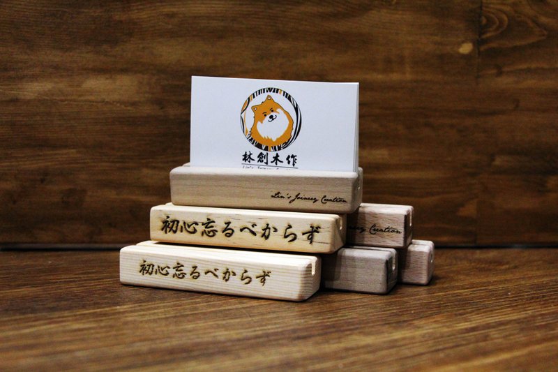 原木名片座 簡約名片座 名片架  價格牌 紙卡木座 - 名片架/名片座 - 木頭 咖啡色