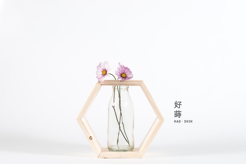 六角形玻璃瓶花架 - 植感系列 - 給植物一個溫暖的家 - 花瓶/花器 - 木頭 