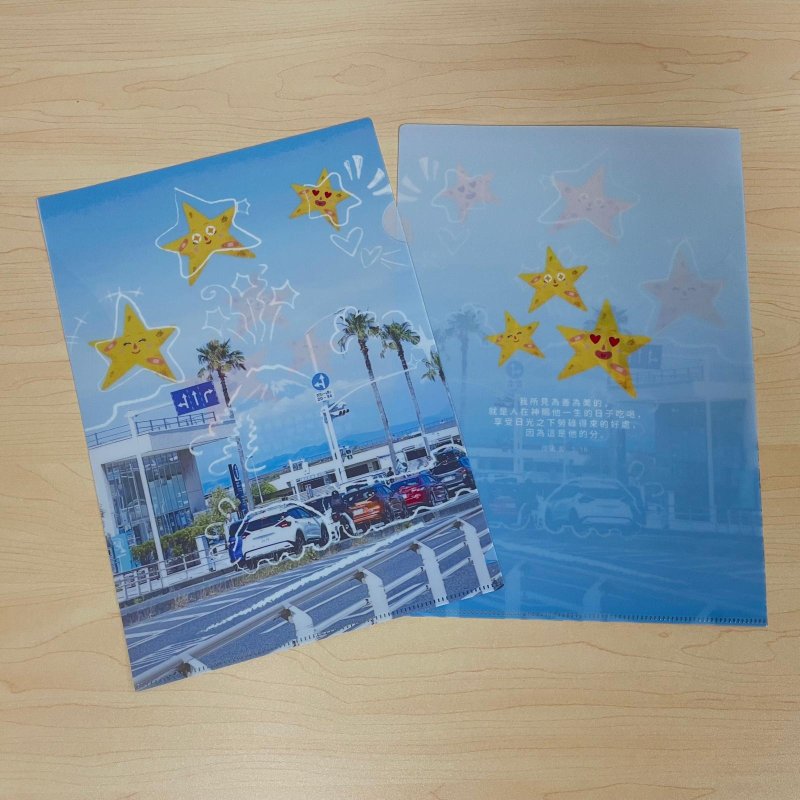 日台風街道A4 folder X 治癒金句 - 文件夾/資料夾 - 塑膠 