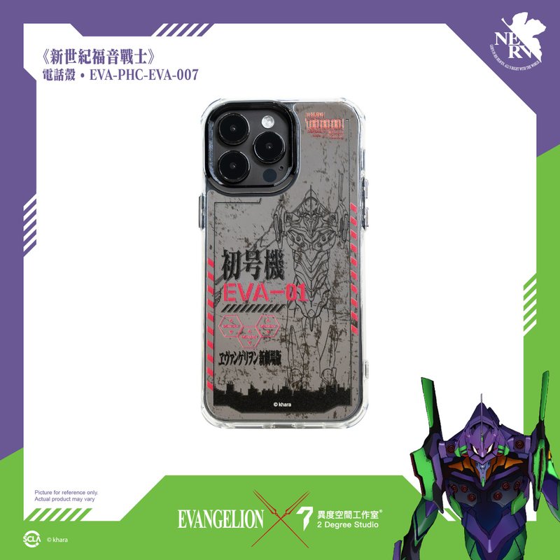 EVANGELION 新世紀福音戰士 iPhone電話殼 PHC-EVA-007 - 手機殼/手機套 - 塑膠 