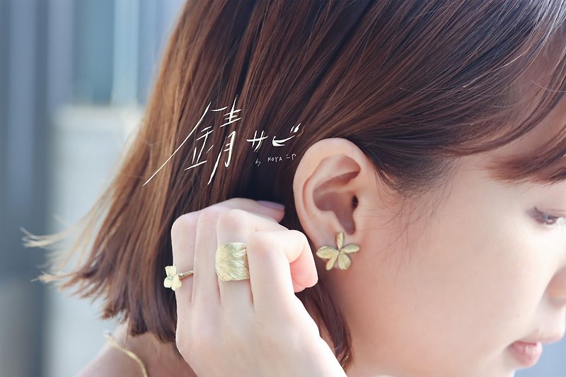 繡球花 紫陽花 耳環 Hydrangeas Earrings - 耳環/耳夾 - 純銀 