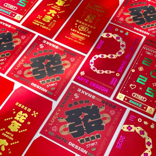 ARTE Design 艾薾媞藝術設計 2025蛇年紅包春聯套組(一組5入)