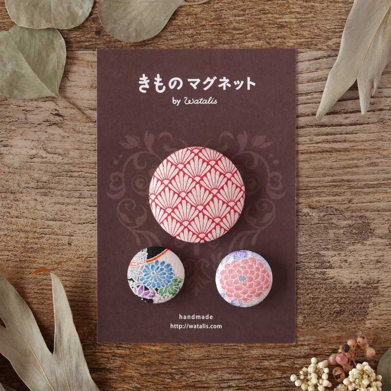 【一点物】アンティーク着物地のマグネット - インテリアに - 磁鐵 - 絲．絹 多色