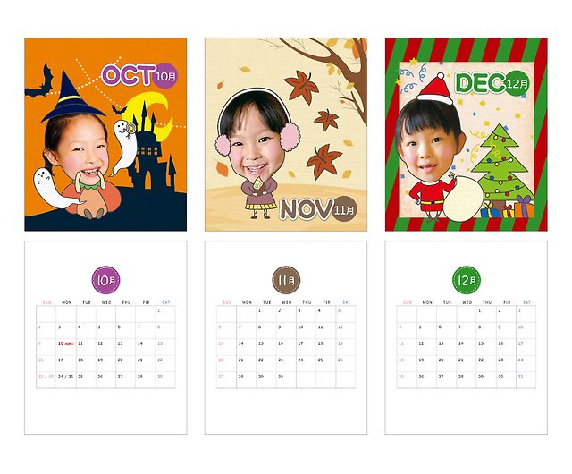 22年の小さな卓上カレンダー かわいい赤ちゃんモデル ショップ Cumi カレンダー Pinkoi