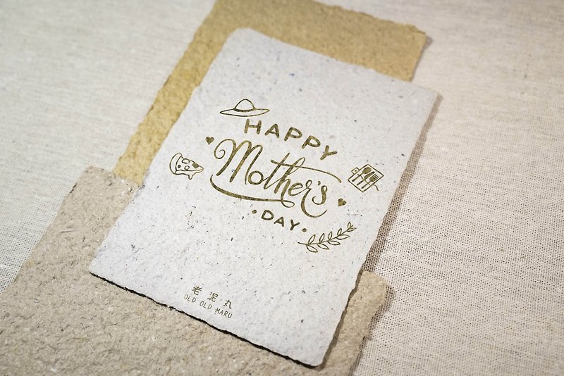 Waste Recycled Recycled Paper Hand Paper Laser Print A6 Postcard Card Happy Mother's Day - การ์ด/โปสการ์ด - กระดาษ 