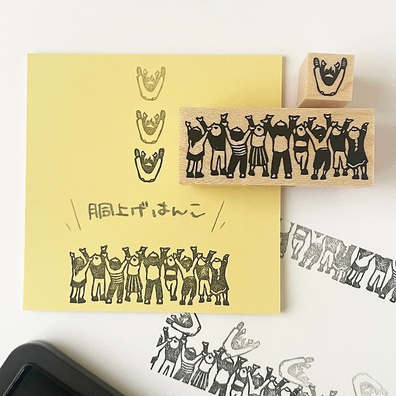 Rubber stamp : Toss a human into the air - Stamps & Stamp Pads - Rubber Khaki