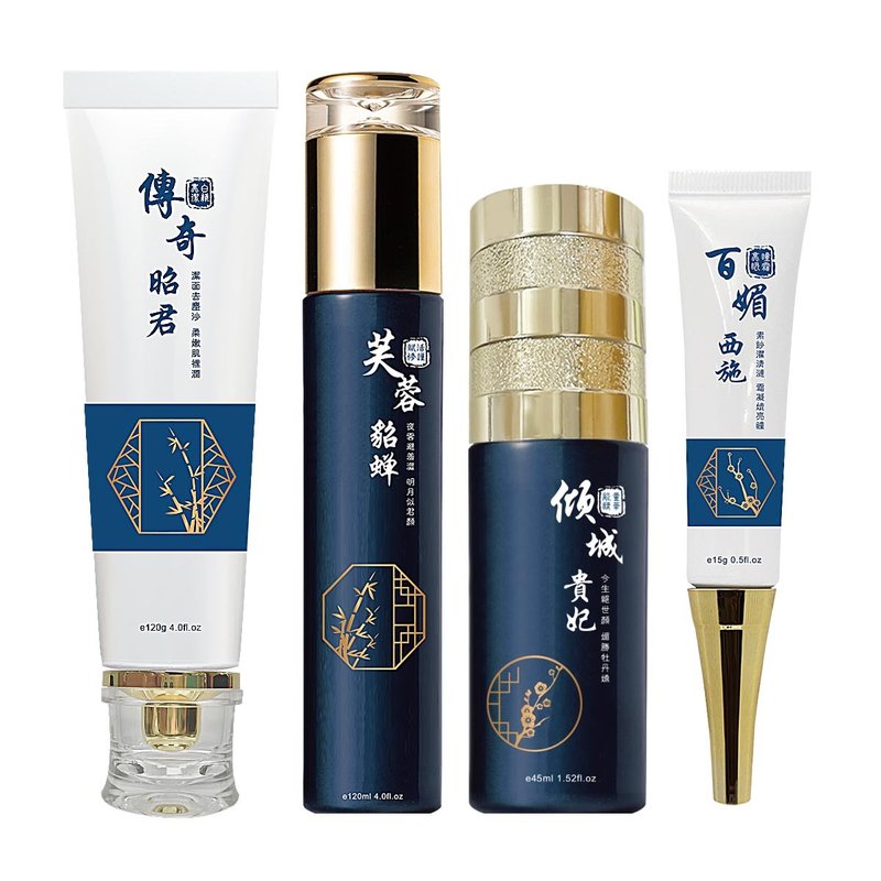 Four beauties set - Essences & Ampoules - Other Materials 