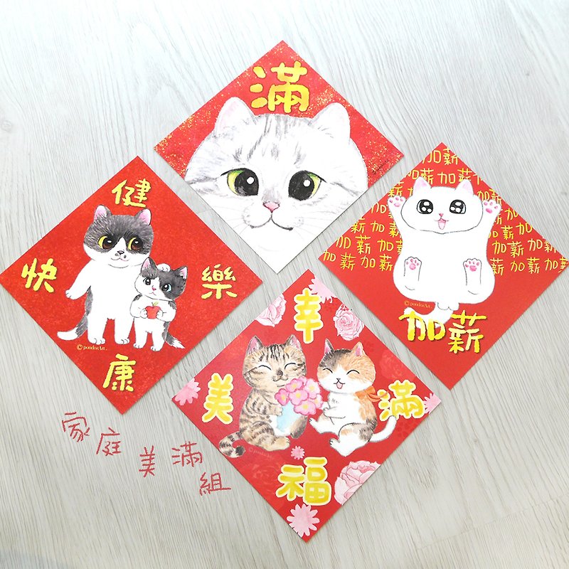 Year of the Dragon Spring Festival Couplets_Preferential Combo - ถุงอั่งเปา/ตุ้ยเลี้ยง - กระดาษ สีแดง