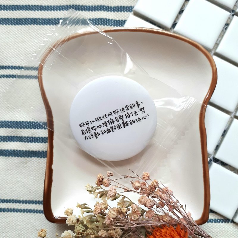 【CHIHHSIN Xiaoning】You can do whatever you decide - Badges & Pins - Plastic 