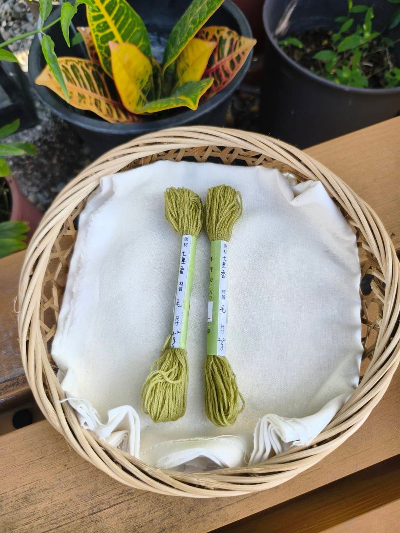 シルクジャスミン ウール3本撚り刺繍糸 - 編み物/刺繍/羊毛フェルト/裁縫 - ウール 