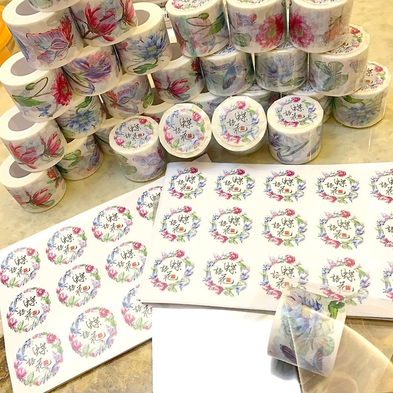 紙テープ-インク染めの絵-蝶と花 - マスキングテープ - 紙 ホワイト