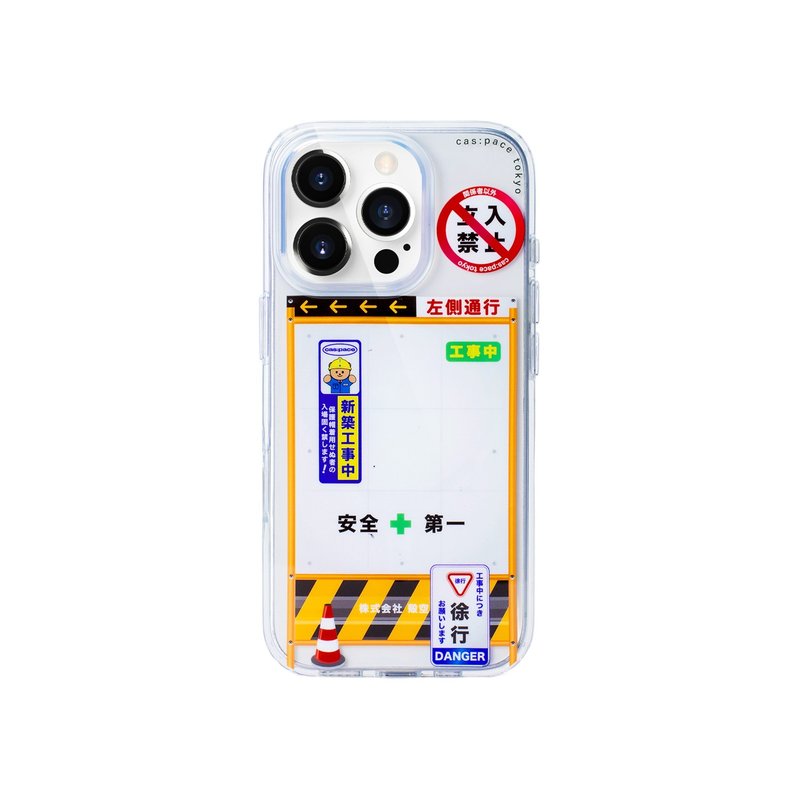 cas:pace 25A/W 工事中 磁吸手機殼 - 手機殼/手機套 - 矽膠 