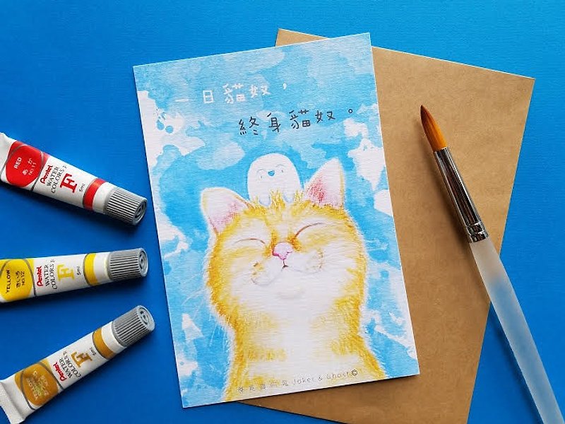 Postcard | Cat - การ์ด/โปสการ์ด - กระดาษ สีน้ำเงิน
