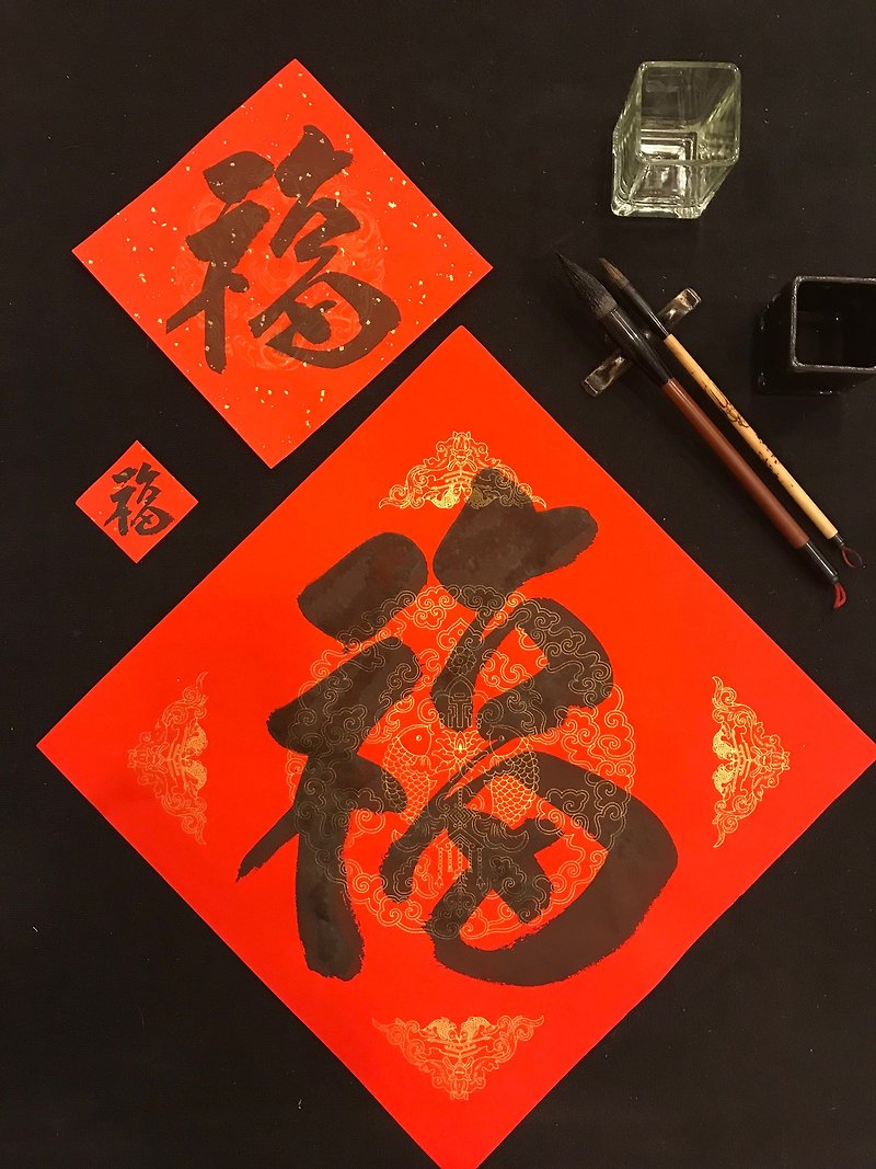 Year of the Ox Limited-Taiwan Handwritten Creative Spring Festival Couplets-Extra Big Fighting Party-Limited Time Offer - Chinese New Year - Paper Red