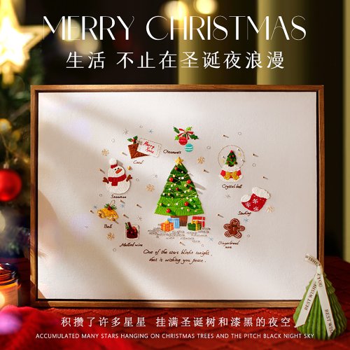 相縫手工設計館 刺繡手工diy資料包立體卡通相框畫家居擺件耶誕節節日送朋友禮物