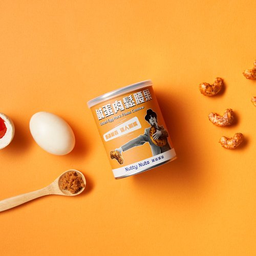 NuttyNuts 鬧滋鬧滋 Nutty Nuts 鹹蛋肉鬆腰果 120g/罐