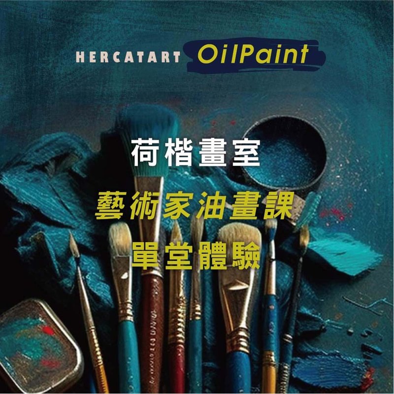 Oil Paint - Illustration, Painting & Calligraphy - Cotton & Hemp 