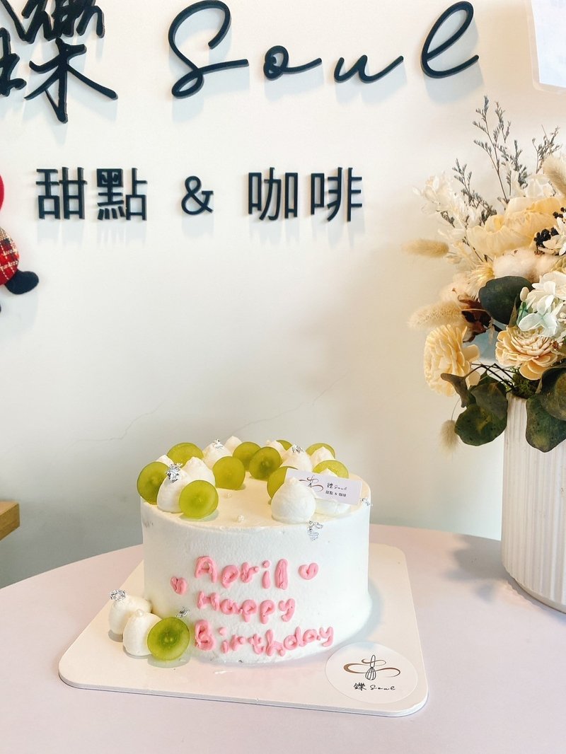 White grape, black tea, black tea cake, public version cake, customized birthday cake, gift, dessert - Cake & Desserts - Fresh Ingredients 