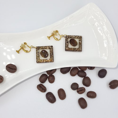 思思玩女紅 Serena Sung 原創手作設計 / 過期咖啡豆+現磨過期咖啡粉耳環 / 咖啡對角方型