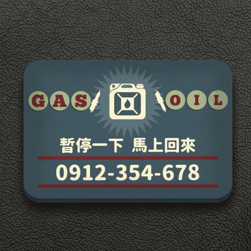 CreASEnse 台湾の設計と製造、Car Park Pad Mobile phone number - その他 - アクリル 多色