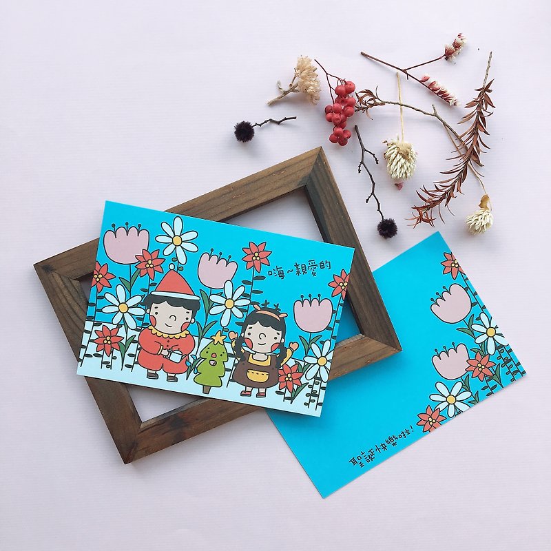 クリスマスポストカード-子供用ポストカード（No.72） - カード・はがき - 紙 
