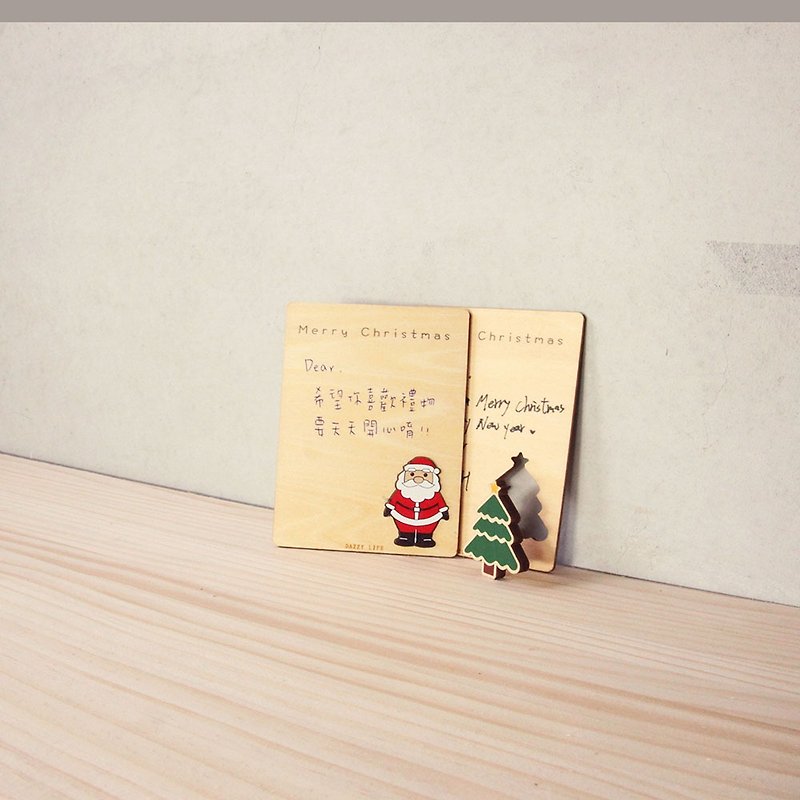 Magnet Card Christmas Section [Christmas Gift Exchange Gift] - Magnets - Wood Brown