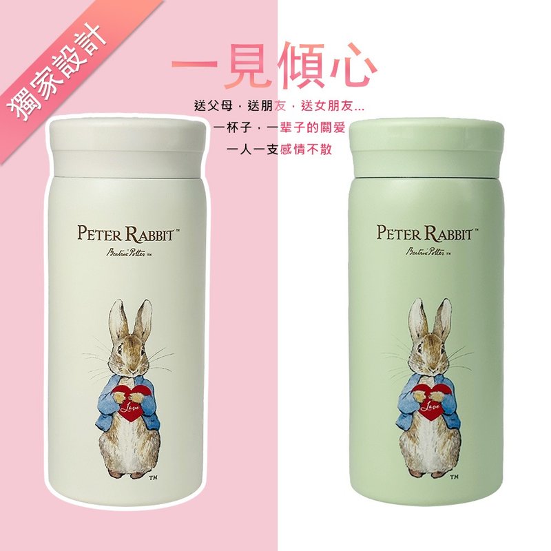 比得兔隨行輕巧便利杯 316不鏽鋼 2入組 - 保溫瓶/保溫杯 - 其他金屬 