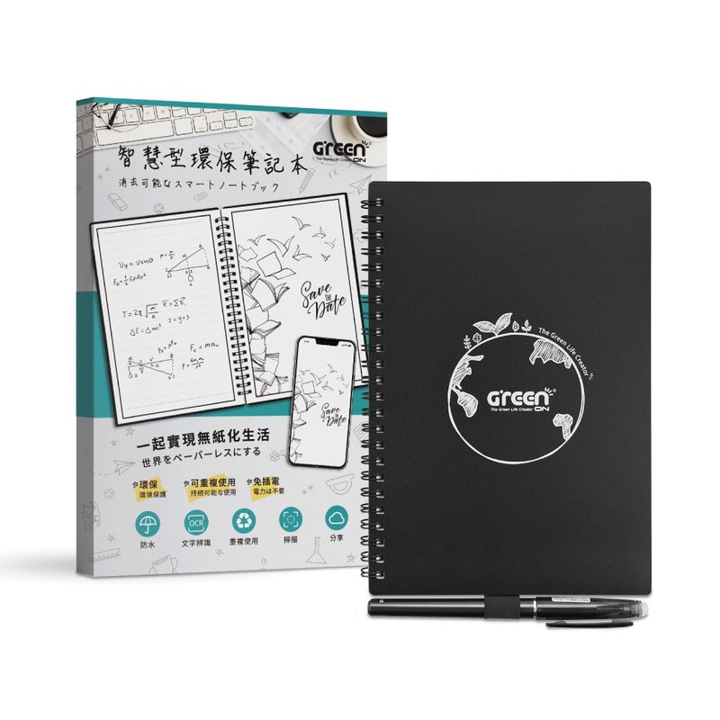 【GREENON】環保石頭紙A5筆記本 手帳 行事曆 記事本 - 筆記本/手帳 - 紙 黑色