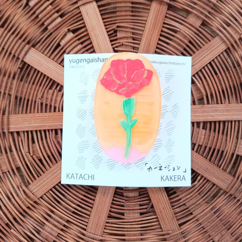 カーネーション　花　ブローチ　手描き　一点もの　カラフル - 胸針 - 塑膠 多色