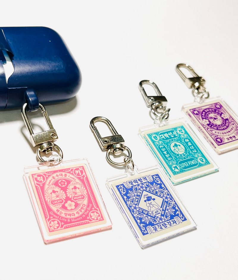 Lucky keyring - Keychains - Plastic Multicolor