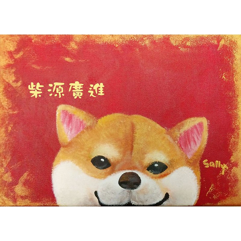 Chai Yuan Guangjin Chai Chai Chinese New Year Card 2 - Cards & Postcards - Paper 