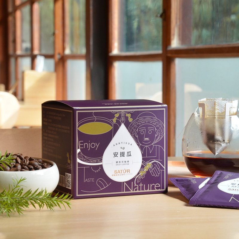 【SATUR】Antigua filter coffee - กาแฟ - อาหารสด 