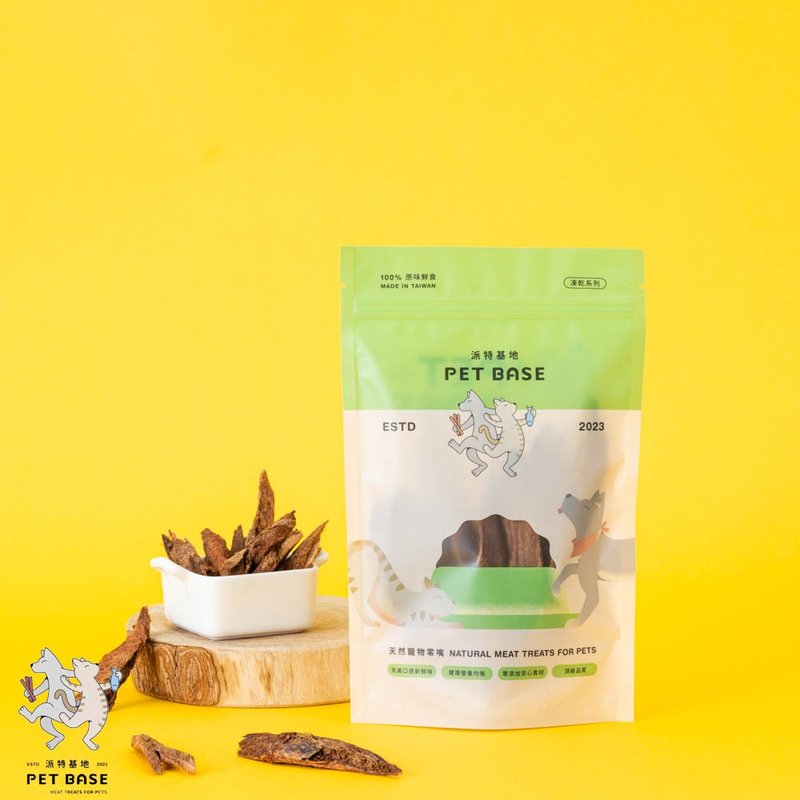 【派特基地】微量元素 鰹魚肉 35g (四包入) - 寵物零食/肉乾 - 塑膠 橘色