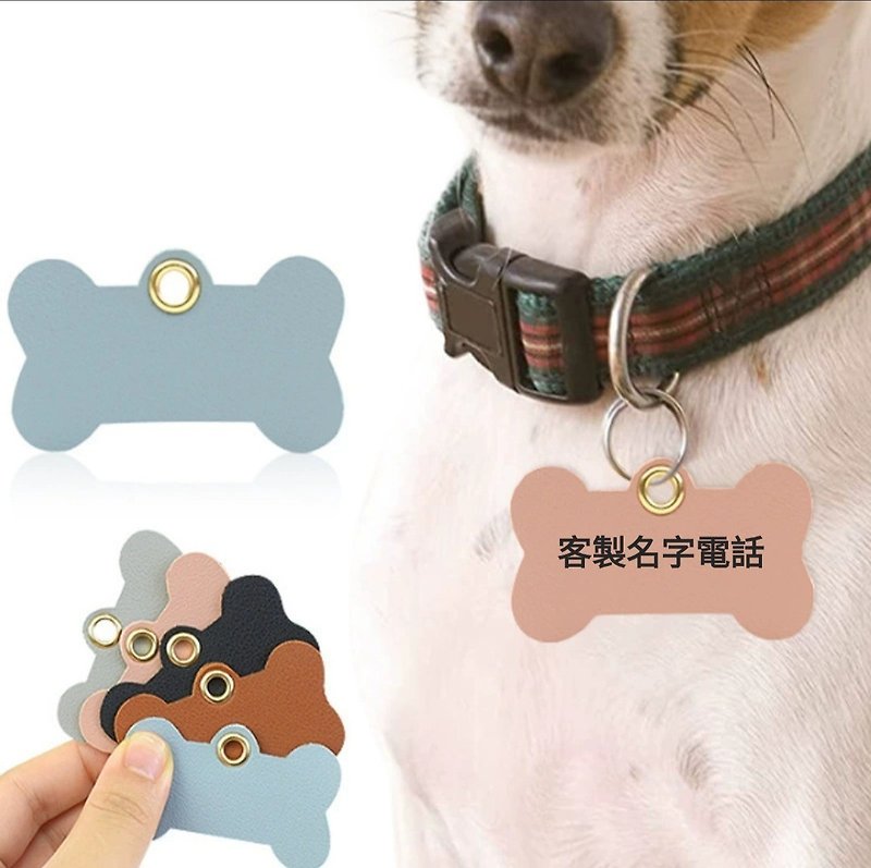 Customized pet name tag, silent, artificial leather anti-missing tag with engraving for cats and dogs - Collars & Leashes - Faux Leather 