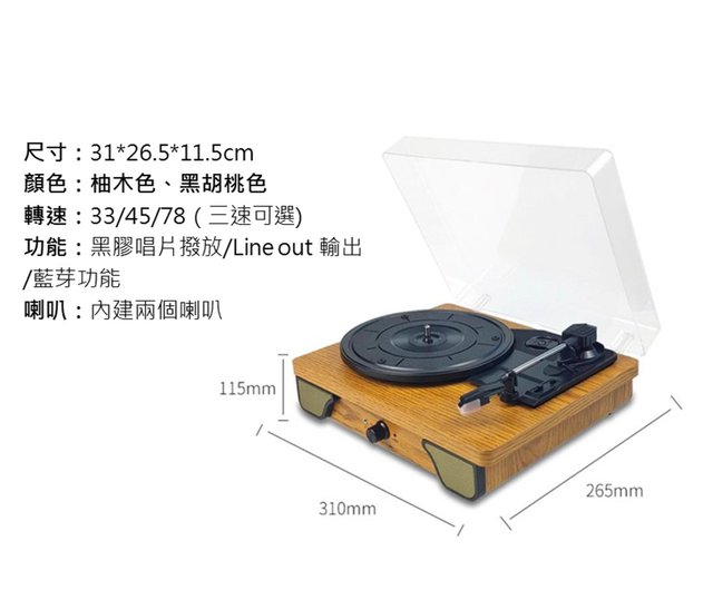 ブラックブラックブラックBluetoothブルーレコード プレーヤービニール