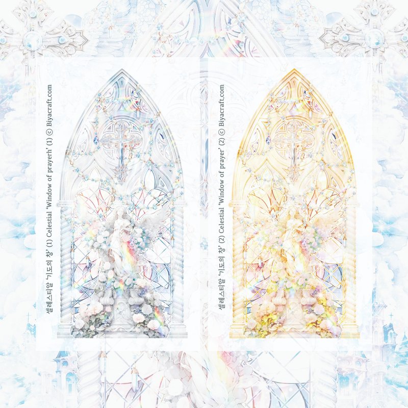 Celestial, Window of prayer - 貼紙 - 紙 藍色
