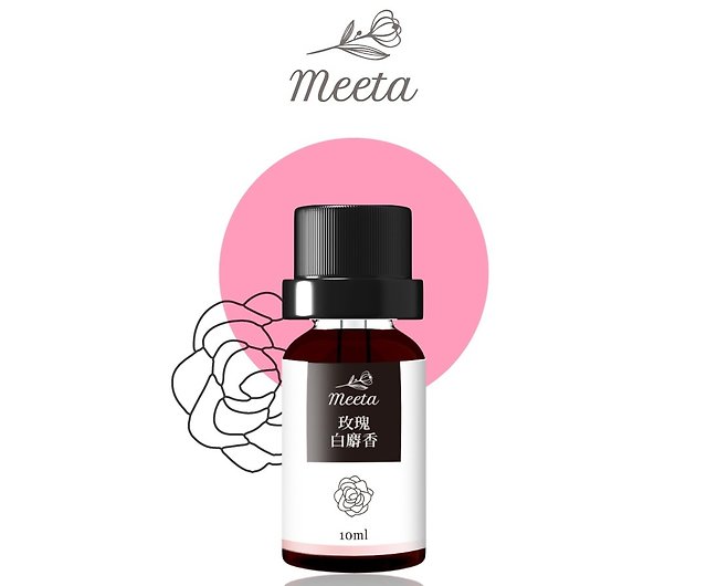 Perfume Pure Essence] Rose White Musk Perfume Oxygenizer Essential