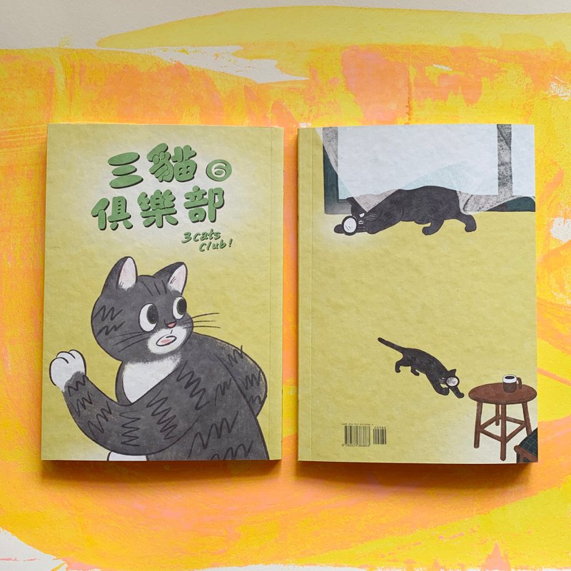 Comic Three Cats Club Six - Indie Press - Paper Silver