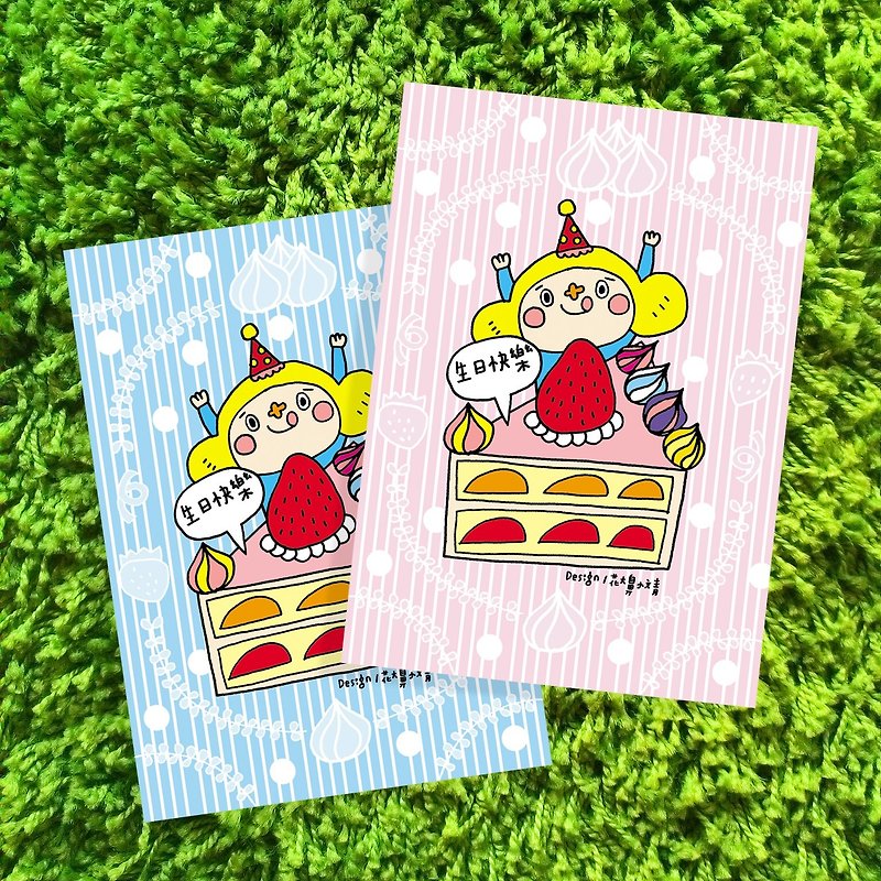 Spend big nose postcard - Happy Birthday blue powder into two sheets each ㄧ - Cards & Postcards - Paper Multicolor