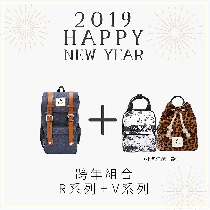 New Year's Eve 2019 Combination Big + Small - Traveler Backpack - (中) Deep Cowboy - กระเป๋าเป้สะพายหลัง - วัสดุกันนำ้ สีน้ำเงิน