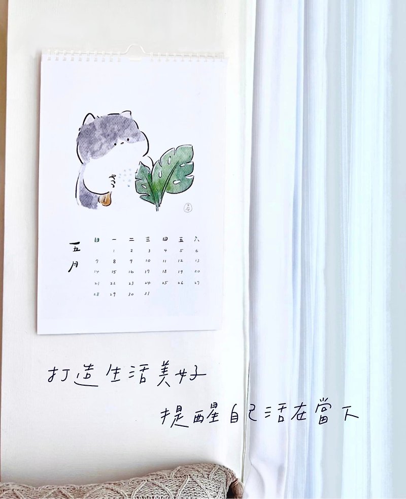 紙 年曆/桌曆 白色 - 2023貓貓生活儀式感A3月曆