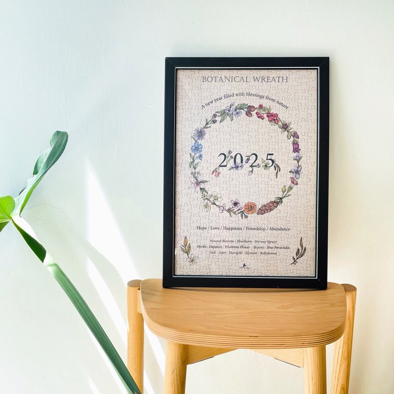 漫步植物園 / 2025花圈拼圖 (300片、不含框) 入學入職新婚入厝禮 - 拼圖 - 紙 多色