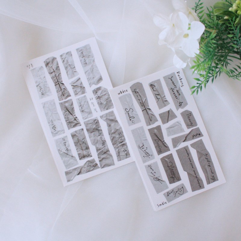 Sensitive Hip Sticekr_sticker memo - 貼紙 - 紙 
