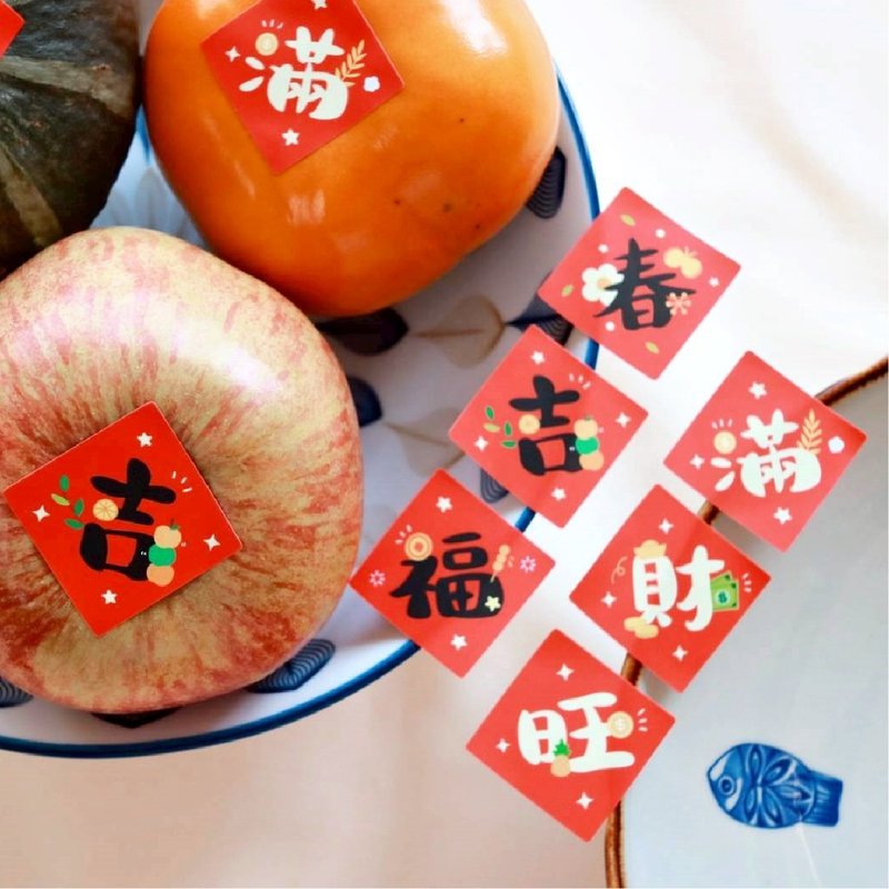 【24H快速出貨】萬用小春聯貼紙 Ver.2 3X3cm (6款) - 紅包袋/春聯 - 紙 紅色