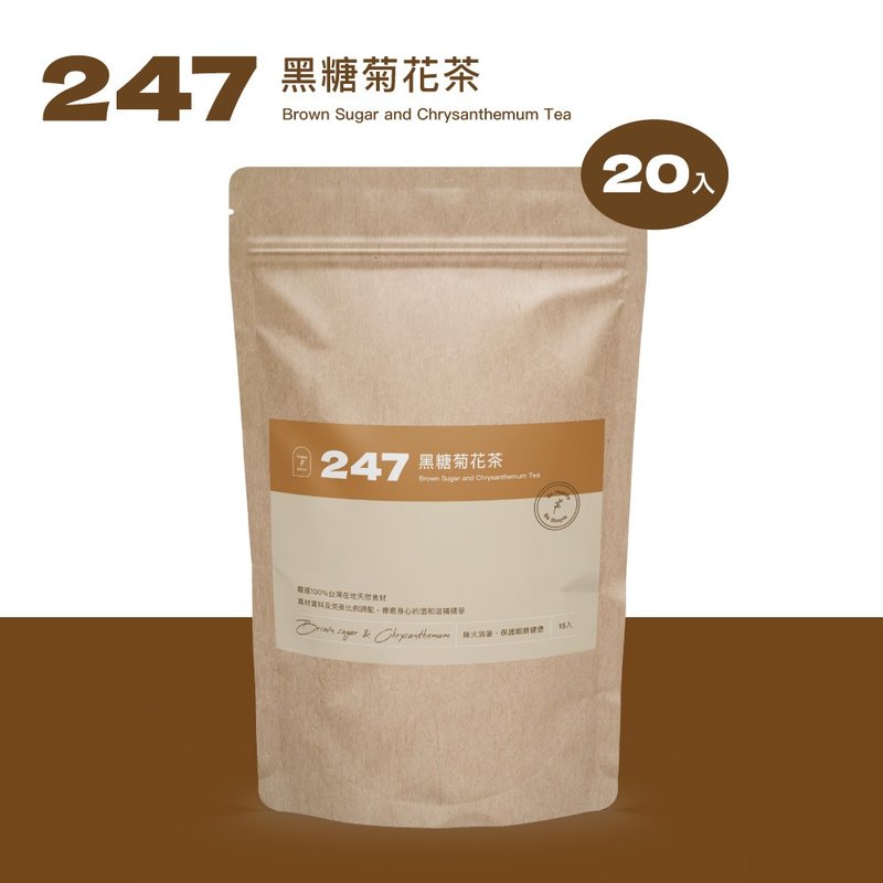 【圖爾生活】247黑糖菊花茶磚/20入 - 蜂蜜/黑糖 - 其他材質 