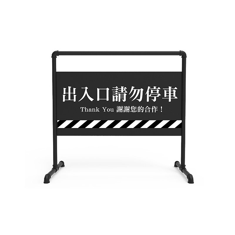 【Bayer Home Furnishing】Industrial style to avoid horses (please do not park at the entrance and exit) - Other - Other Metals 