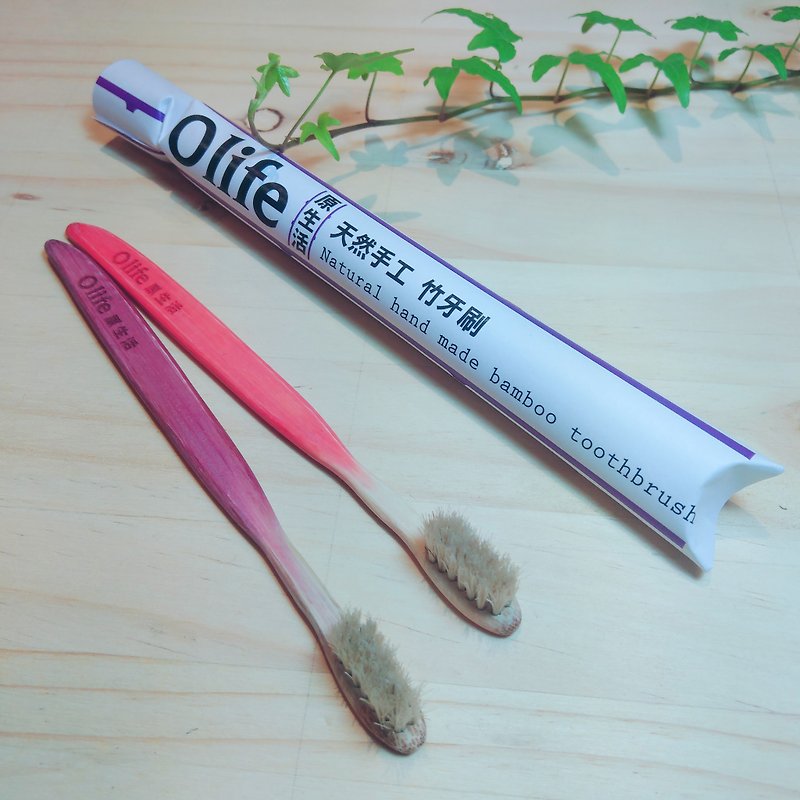 前世自然手作りの竹の歯ブラシ[適度な柔らか白い馬の毛の色のグラデーション2] Olife - その他 - 竹製 多色